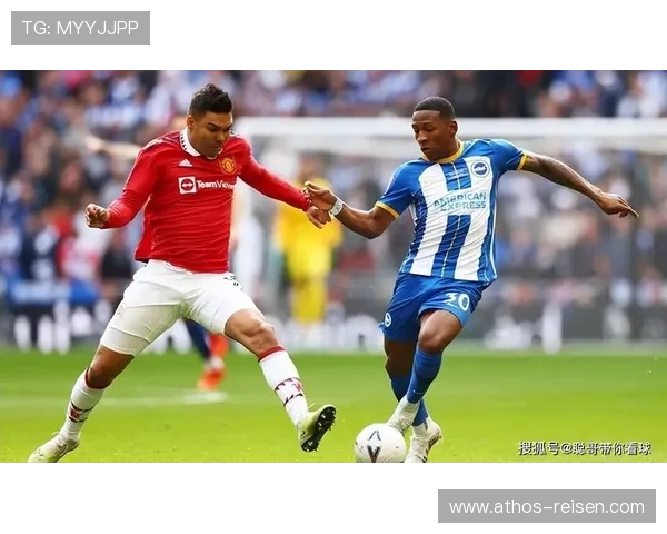 布莱顿防线稳固，球队表现稳健，重回争冠轨道在望