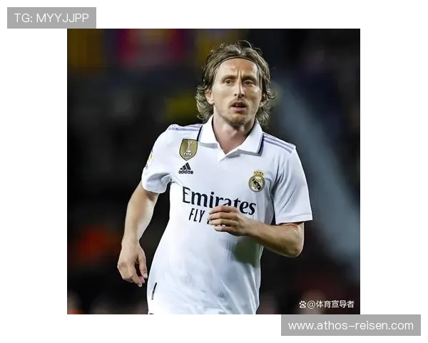 莫德里奇比赛影响力