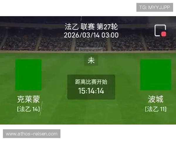 Son 进球后数据模型