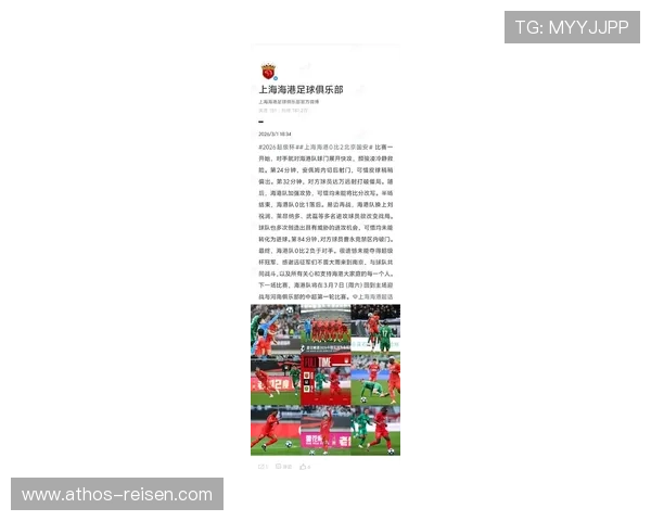 上海海港联赛统治力:赛季走势稳定性受关注 上海海港联赛统治力:赛季走势稳定性受关注